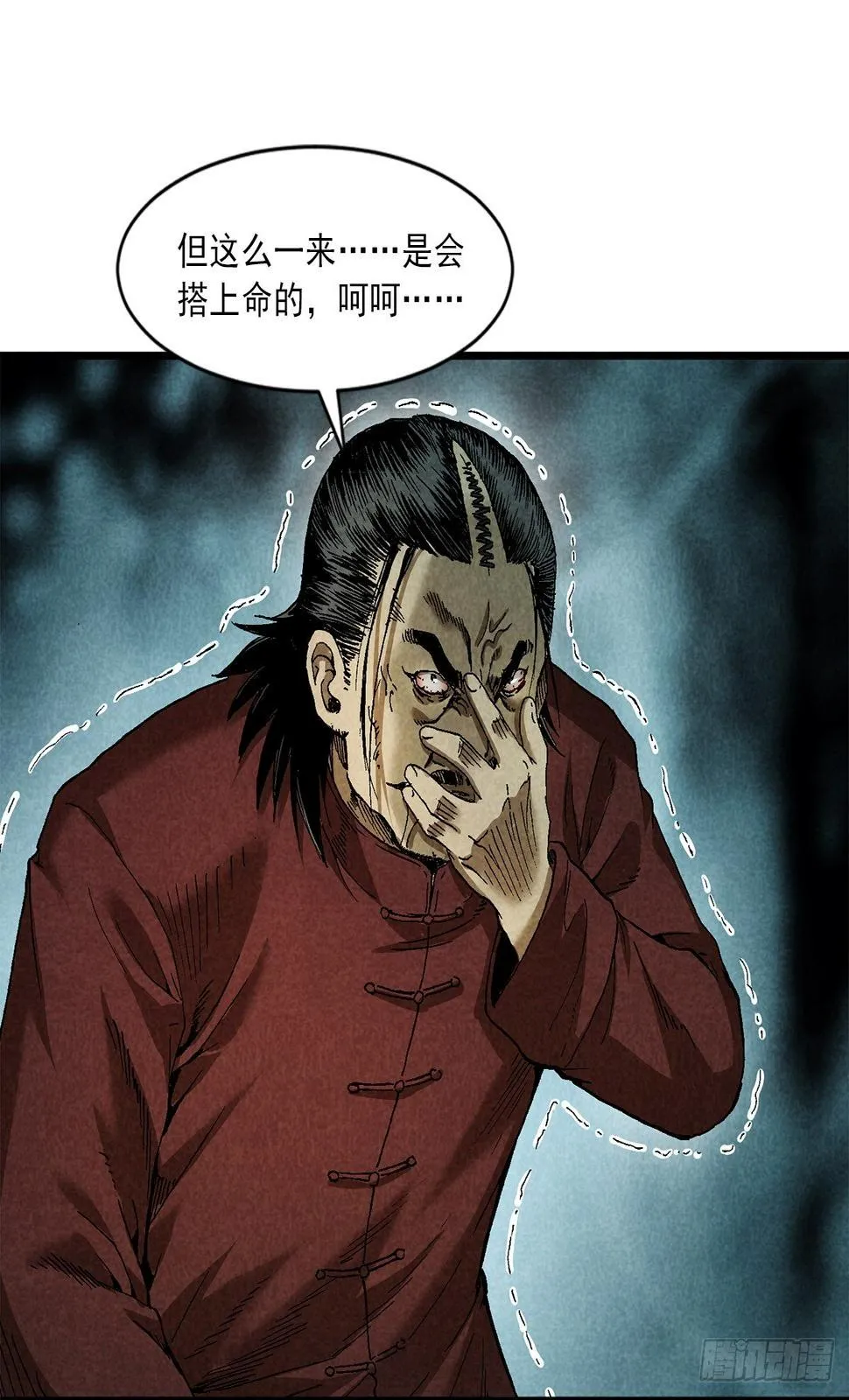 仙女 第45页