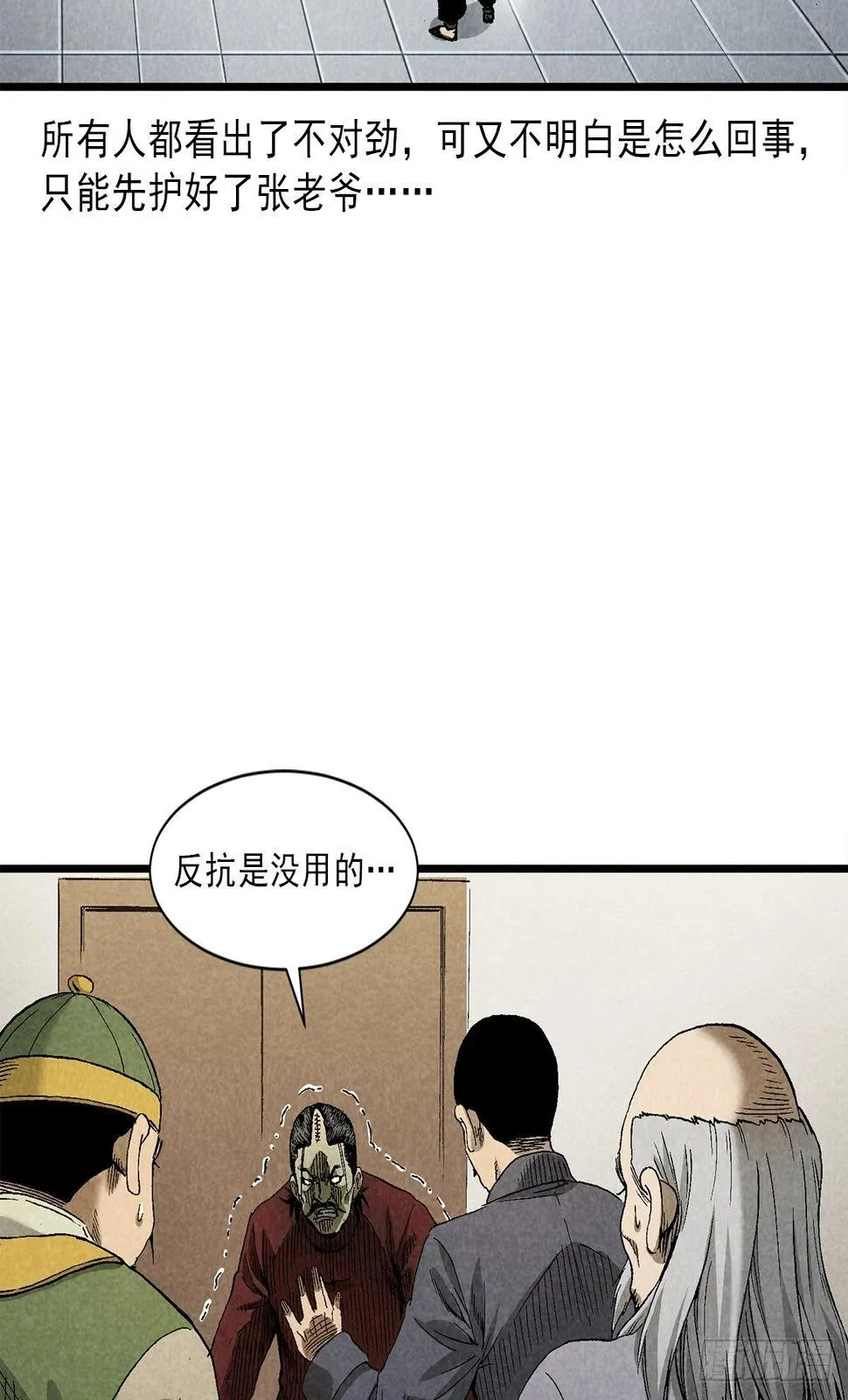 仙女 第49页