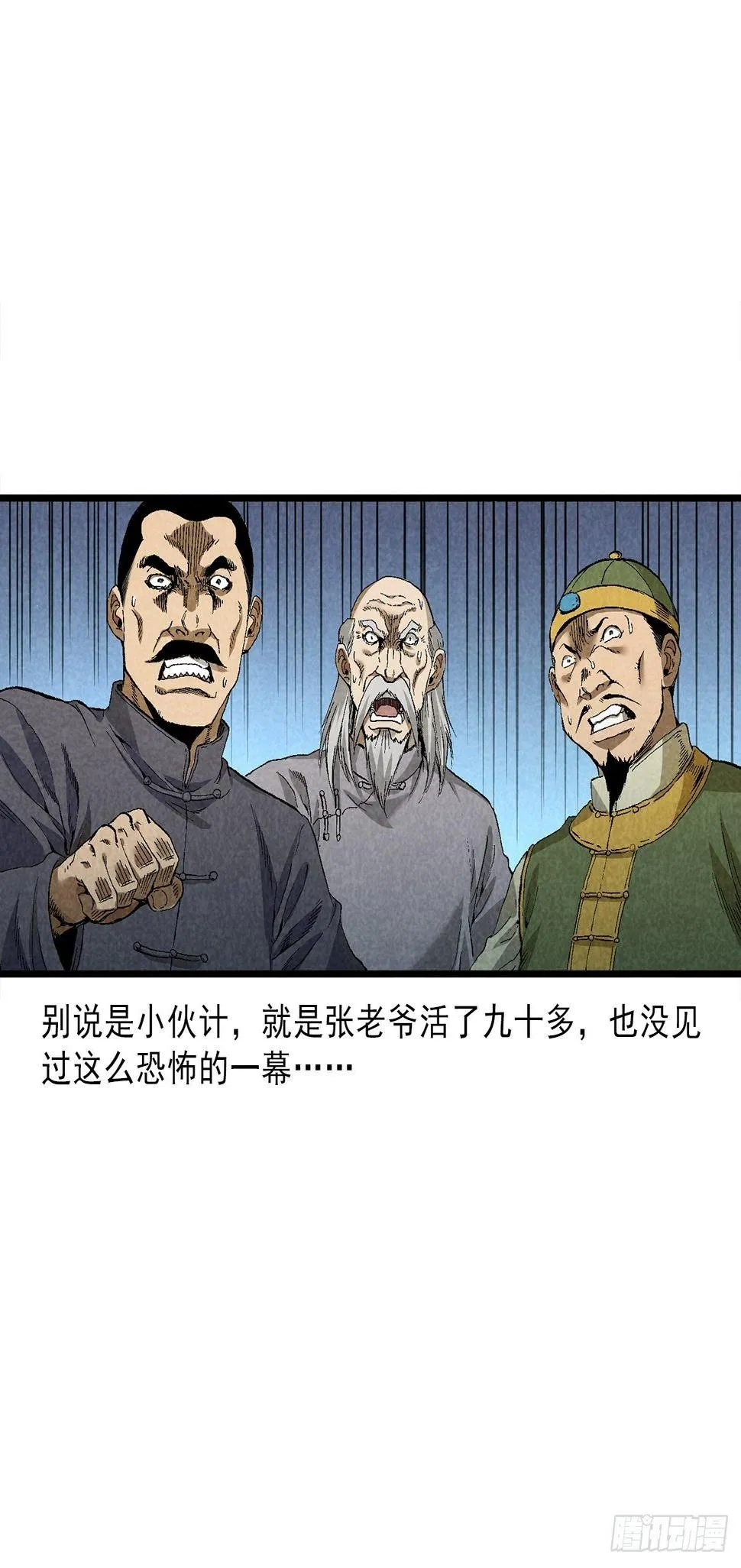 仙女 第56页