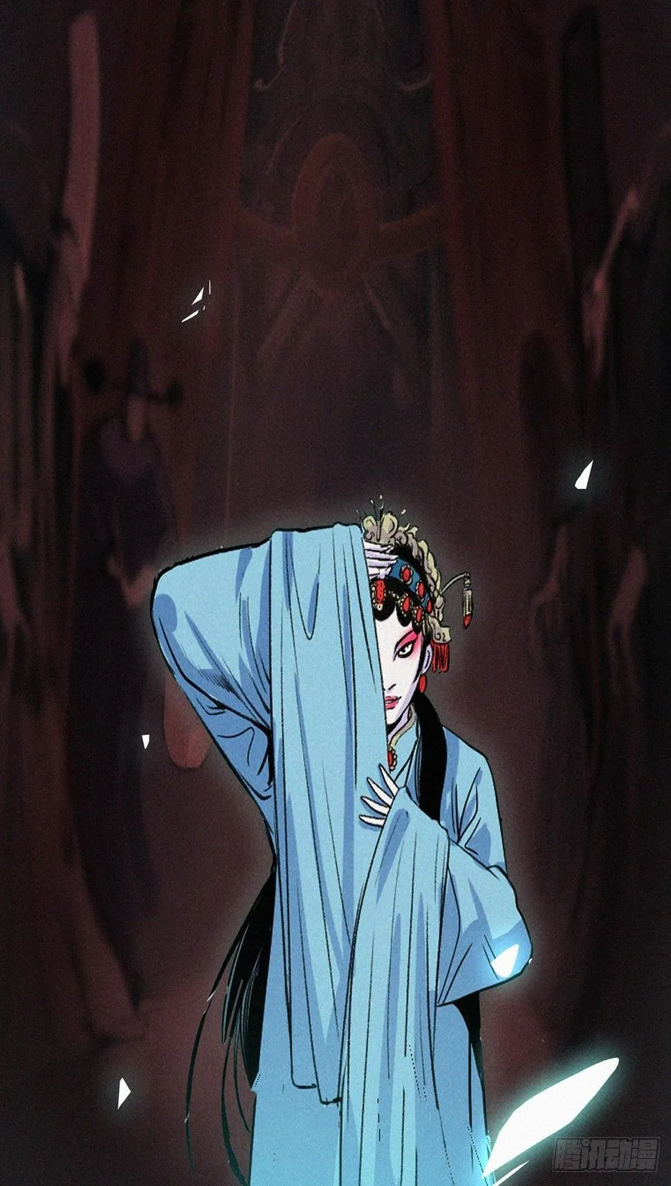 鬼戏 第2页