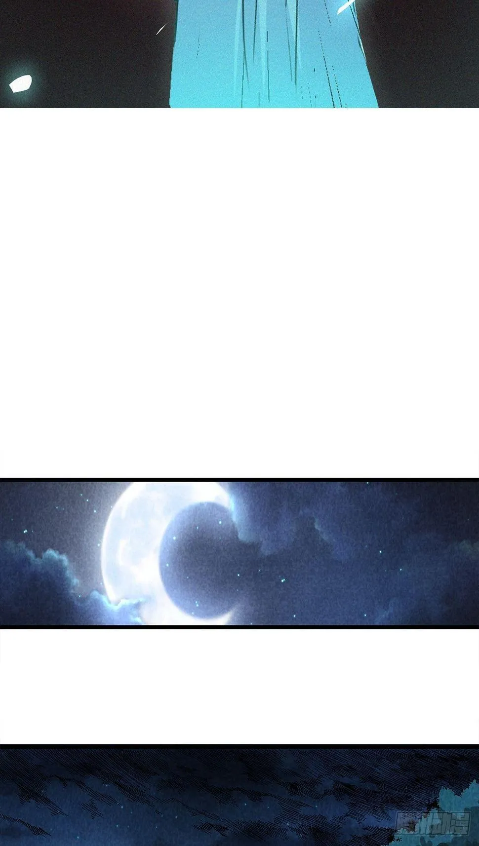 鬼戏 第3页
