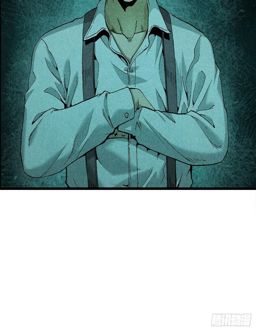 鬼戏 第55页