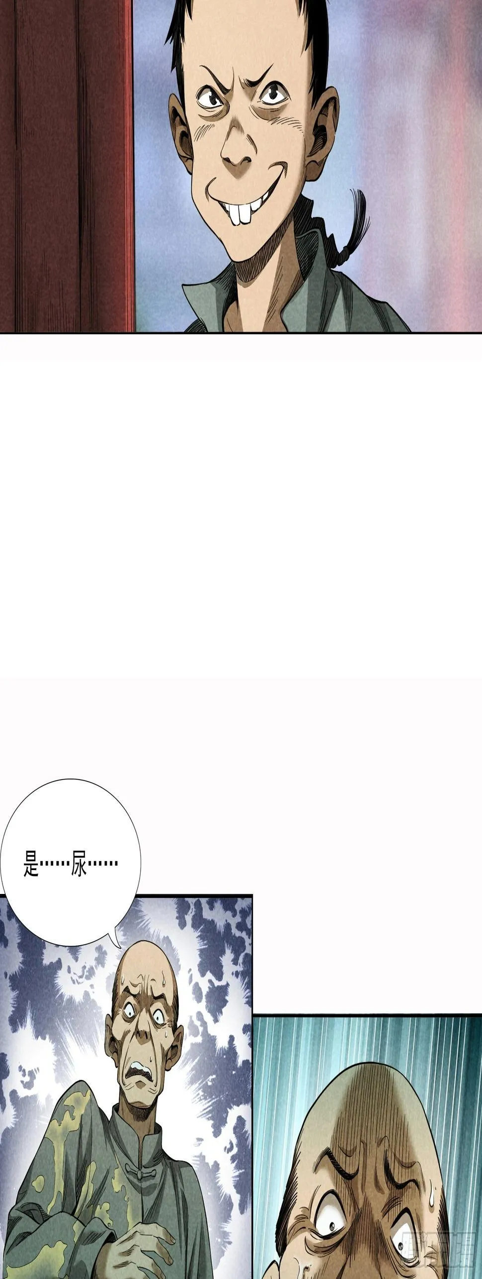 无头案3 第23页