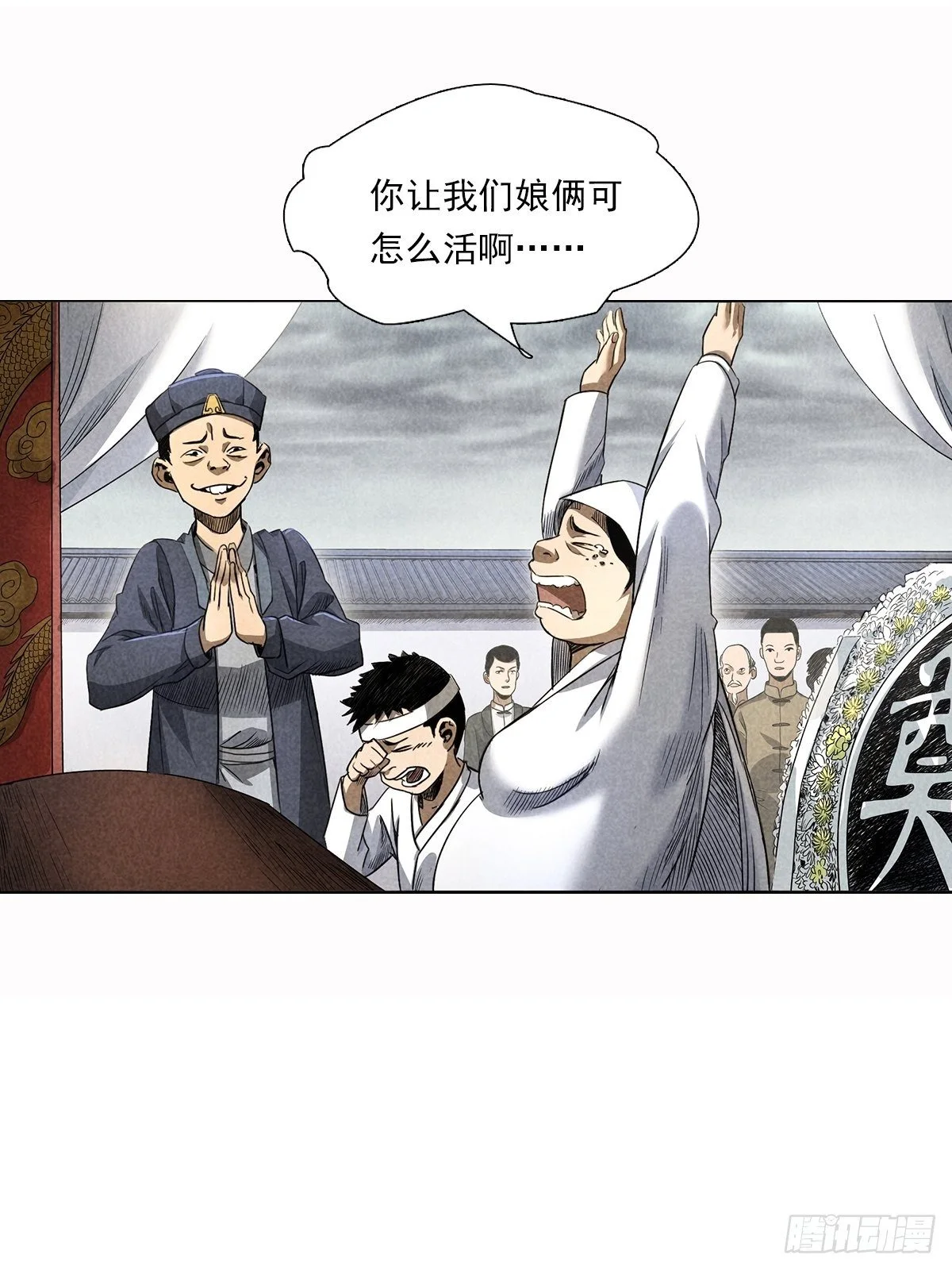 无头案2 第5页