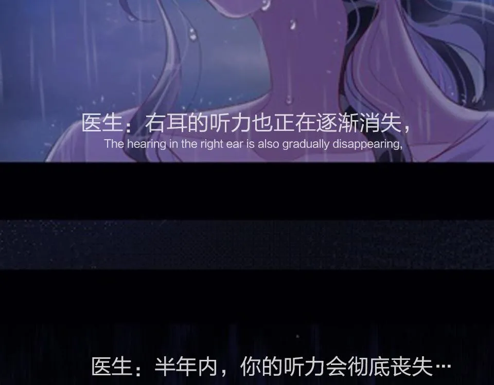第64话 《大地震颤》 第4页