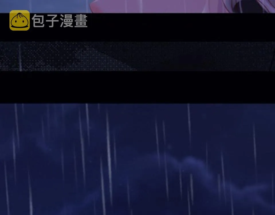 第64话 《大地震颤》 第11页