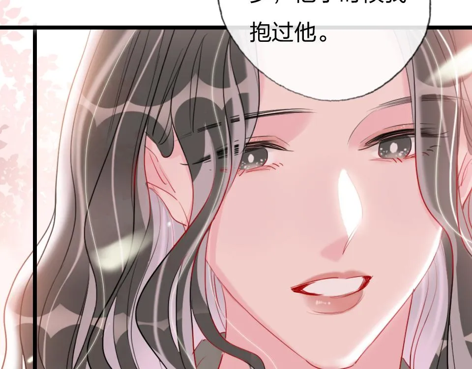 第64话 《大地震颤》 第43页