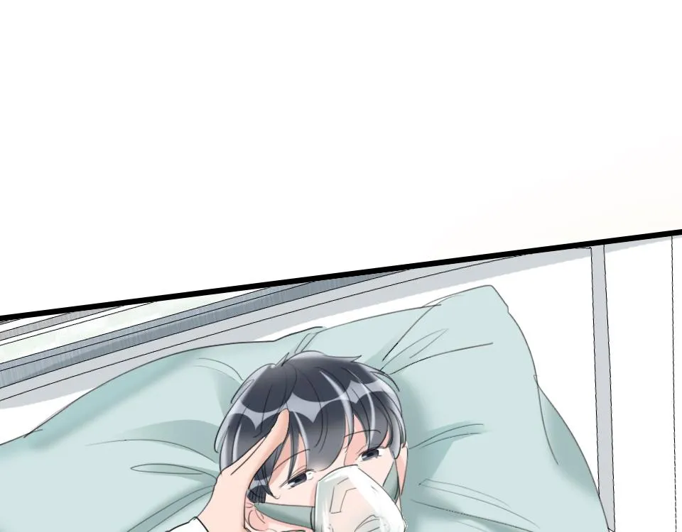 第63话 赎罪 第18页