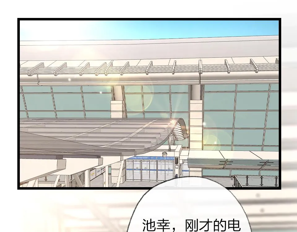 第63话 赎罪 第32页