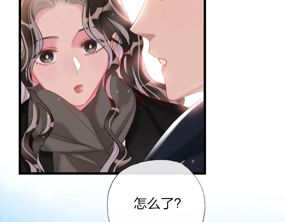 第59话 挣开束缚 第8页