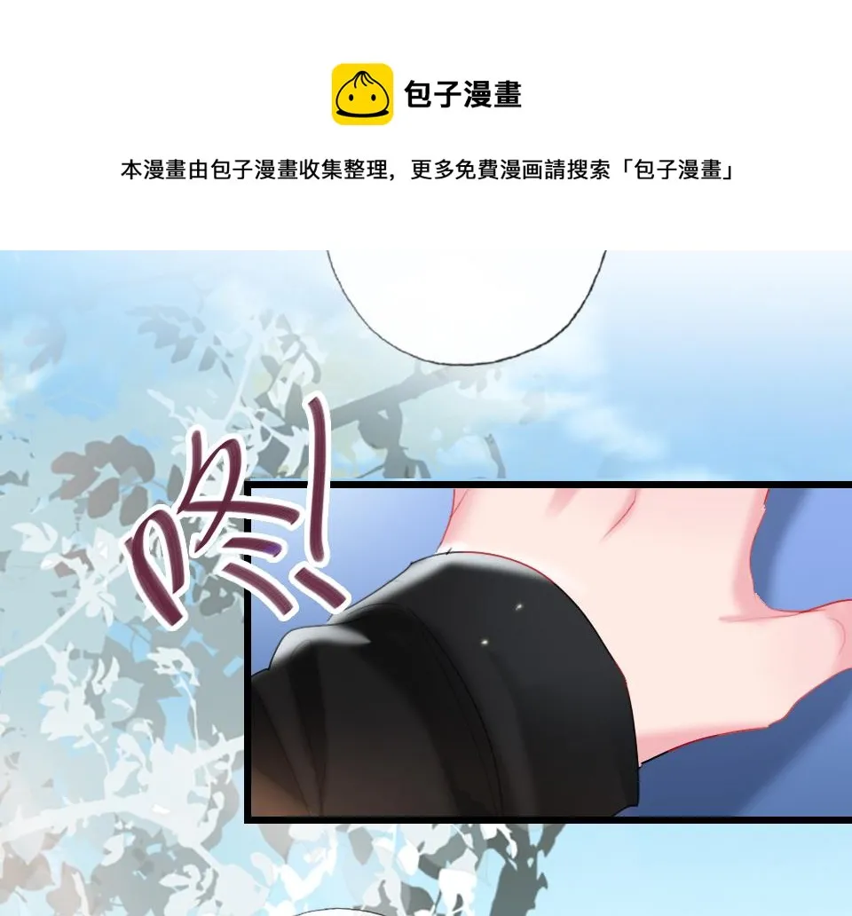 第59话 挣开束缚 第9页
