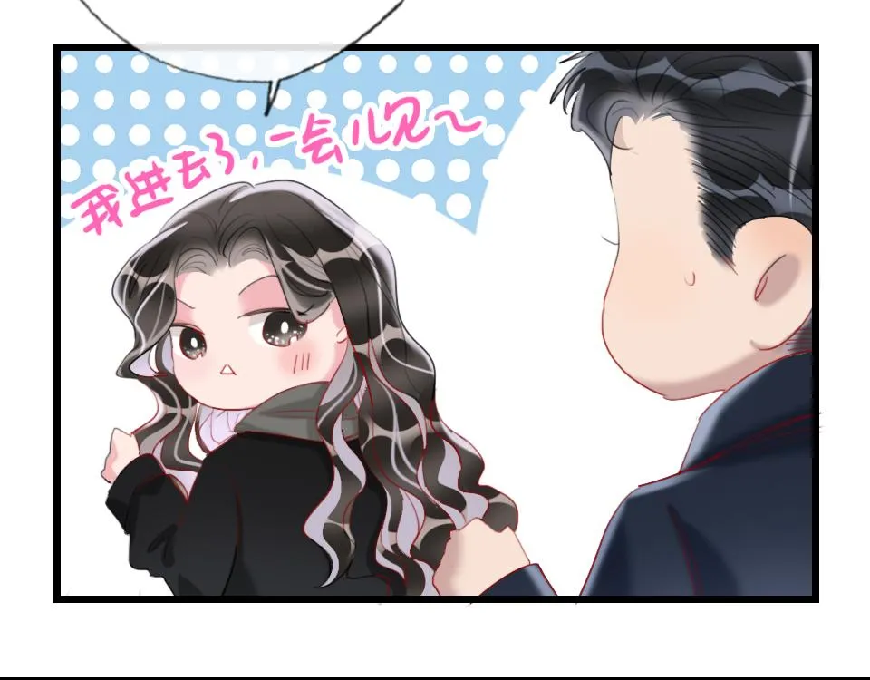 第59话 挣开束缚 第16页