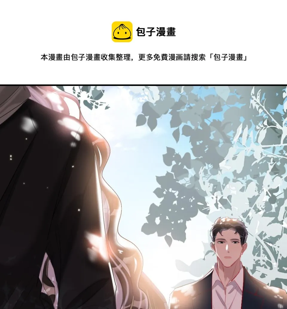 第59话 挣开束缚 第17页