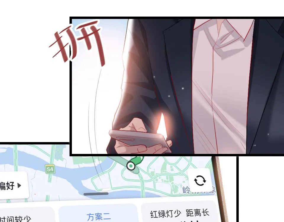 第59话 挣开束缚 第19页