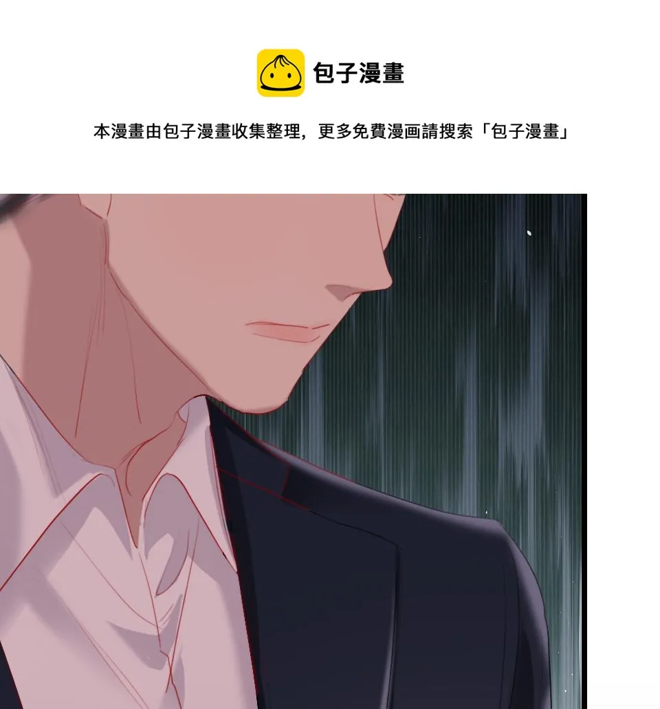 第59话 挣开束缚 第21页