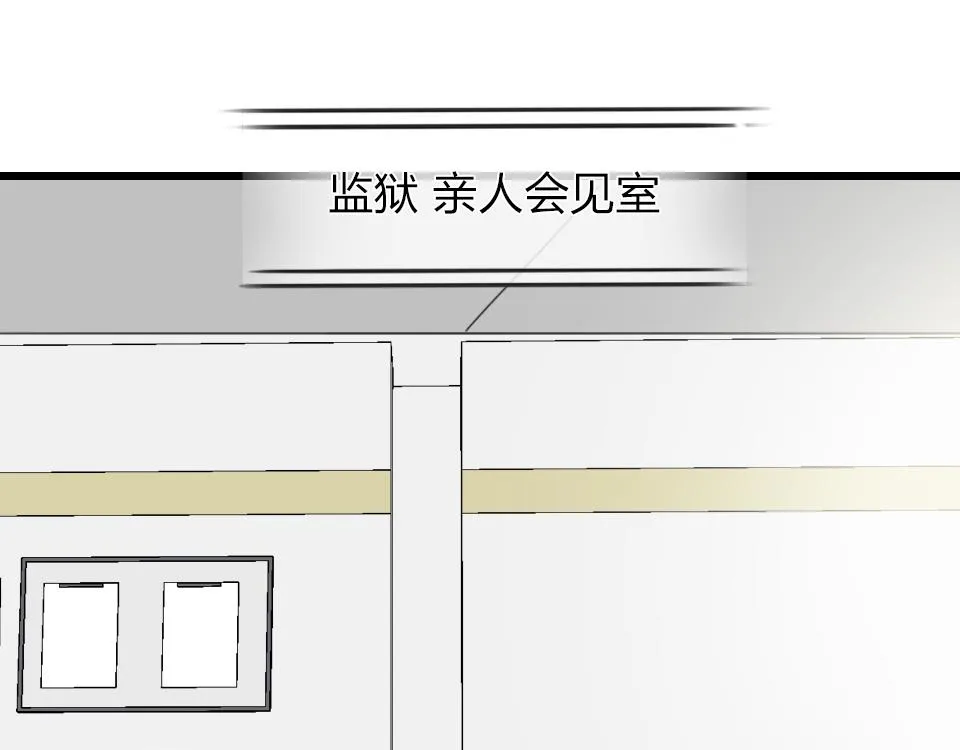 第59话 挣开束缚 第28页