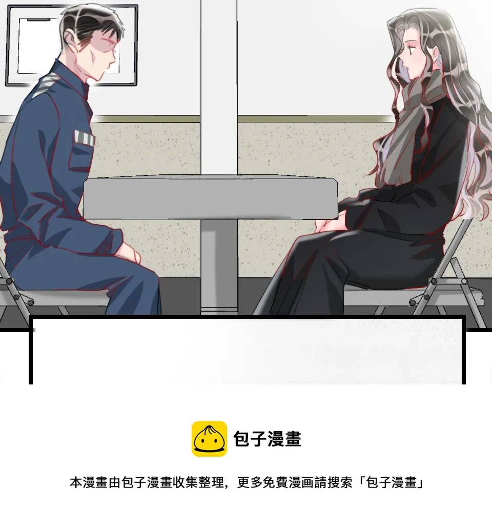 第59话 挣开束缚 第29页