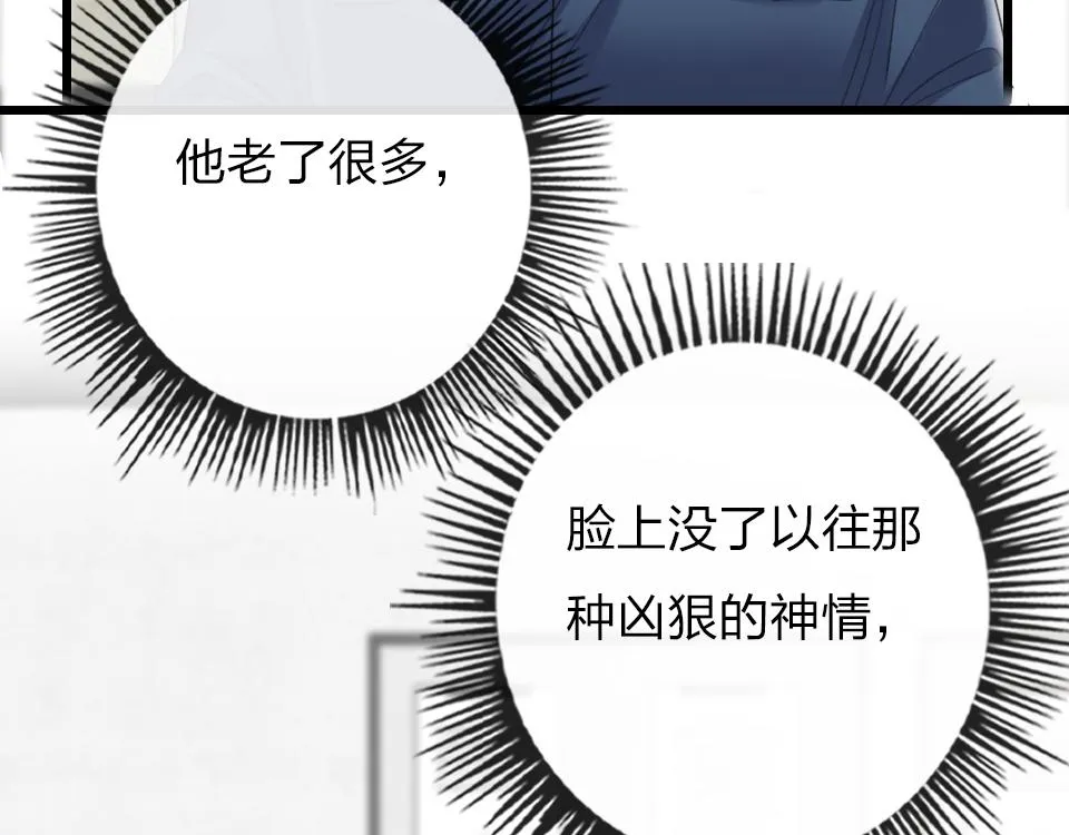 第59话 挣开束缚 第31页