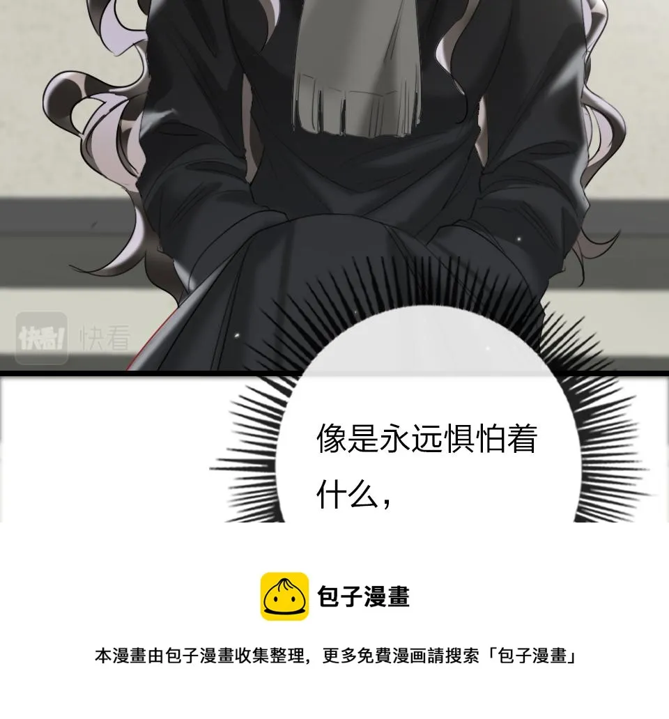 第59话 挣开束缚 第33页