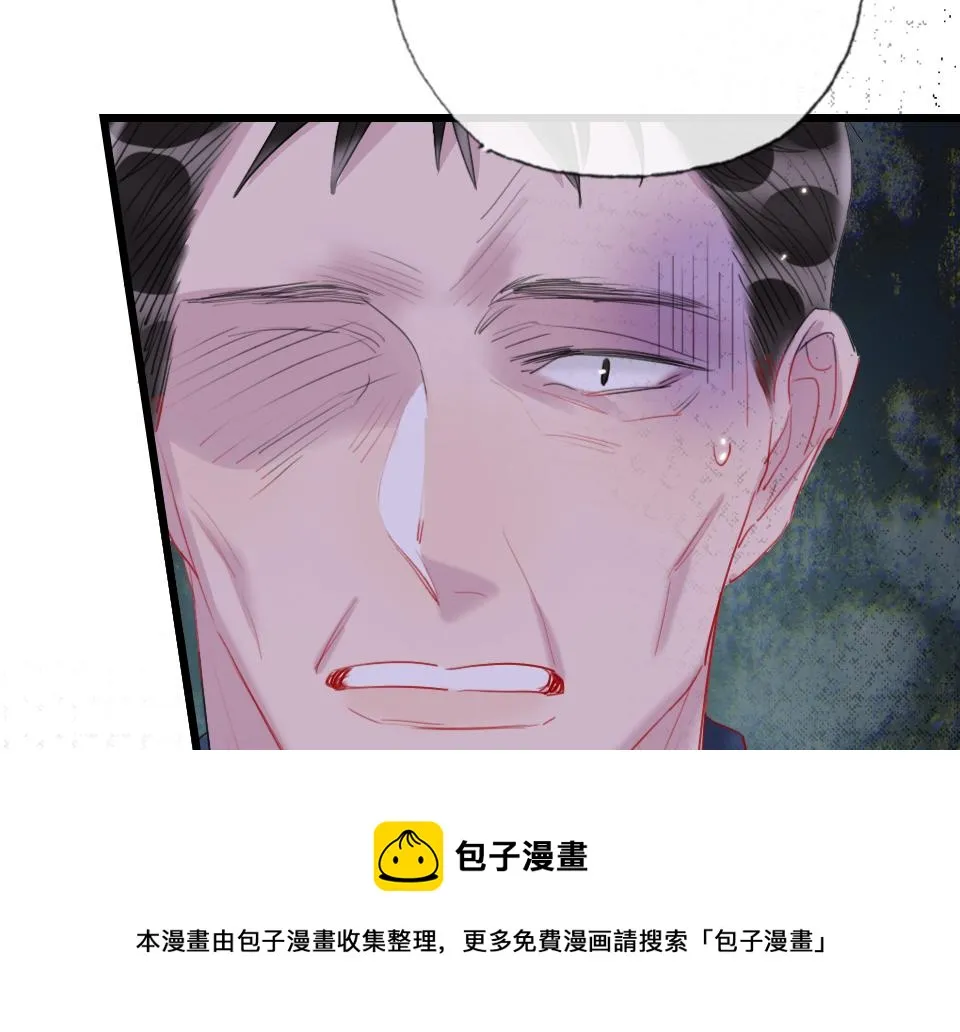 第59话 挣开束缚 第53页