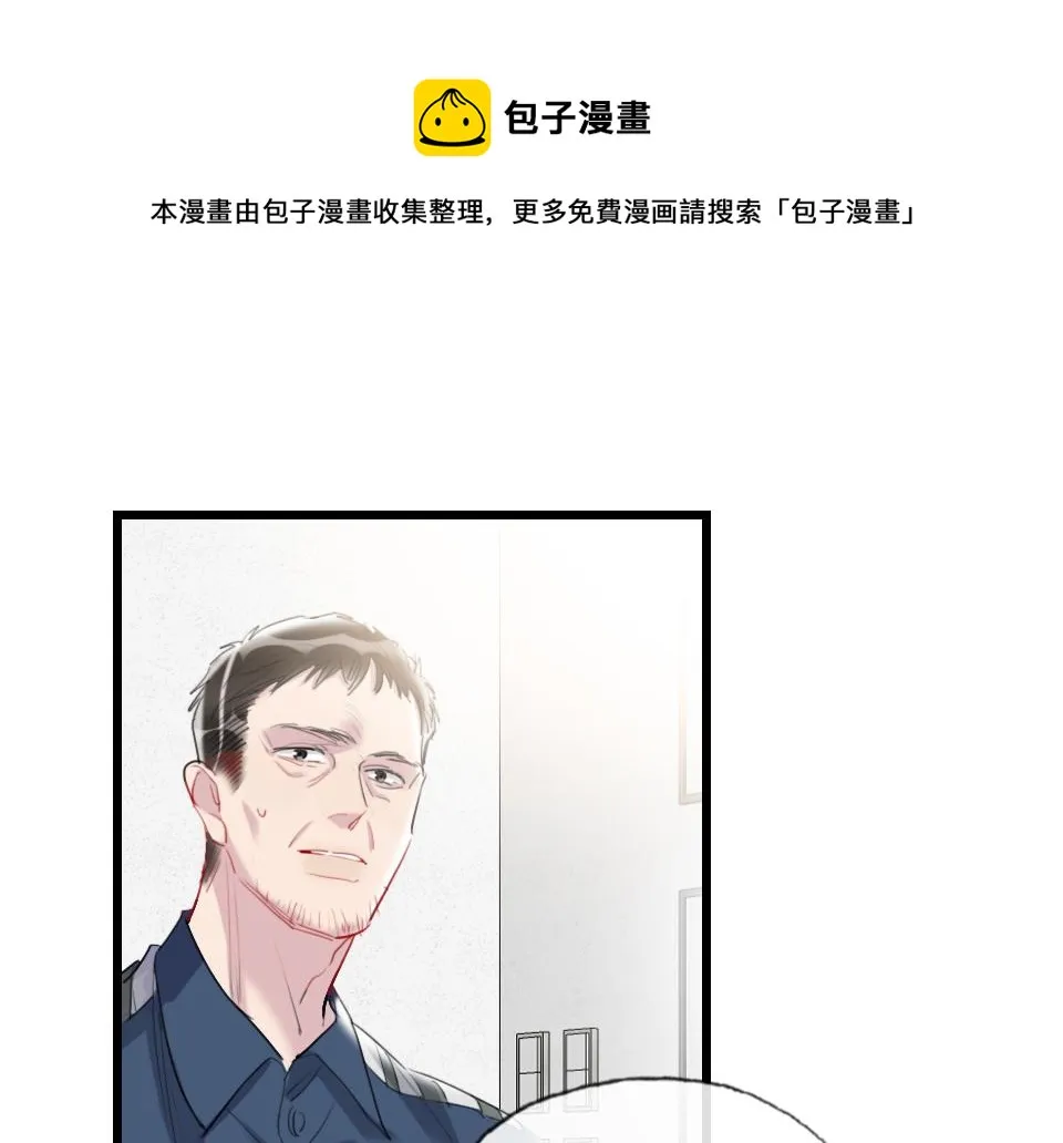 第59话 挣开束缚 第57页