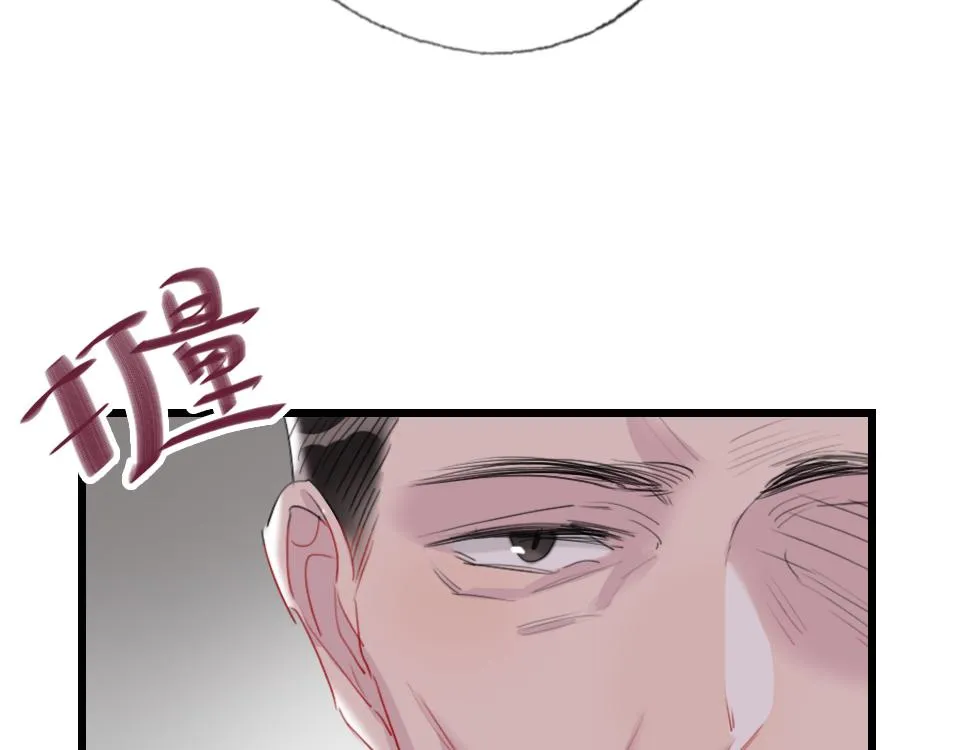 第59话 挣开束缚 第60页