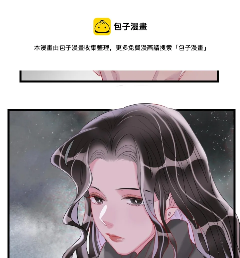 第59话 挣开束缚 第61页
