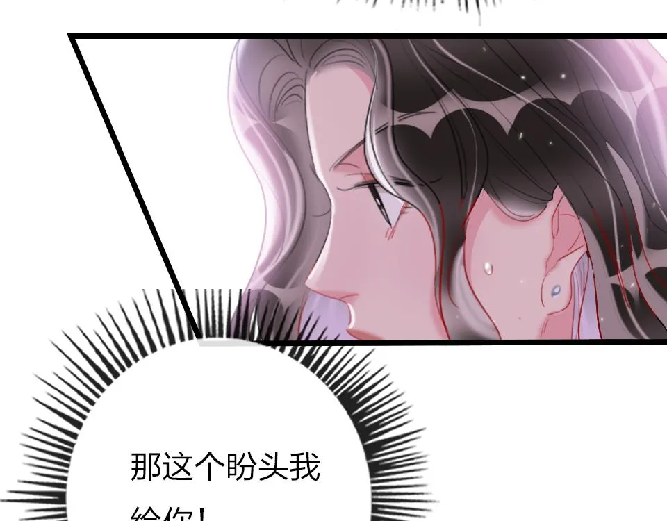 第59话 挣开束缚 第64页