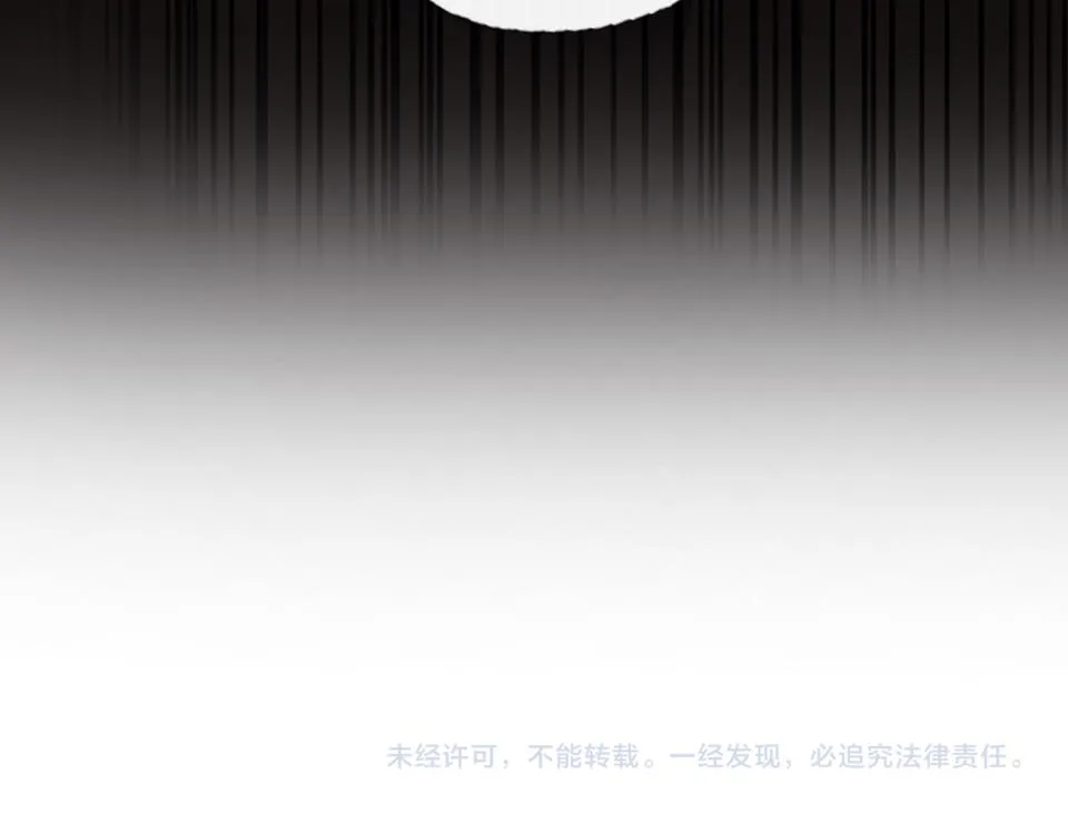 第59话 挣开束缚 第68页