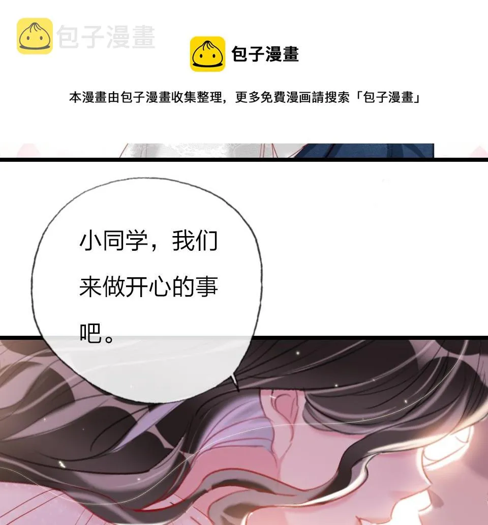 第58话 彻底击倒 第13页
