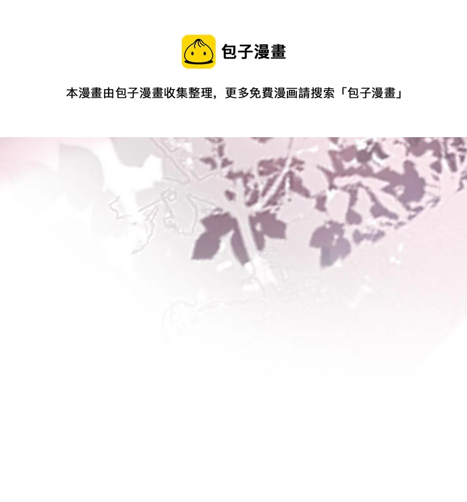 第58话 彻底击倒 第17页