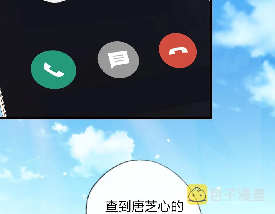 第58话 彻底击倒 第38页