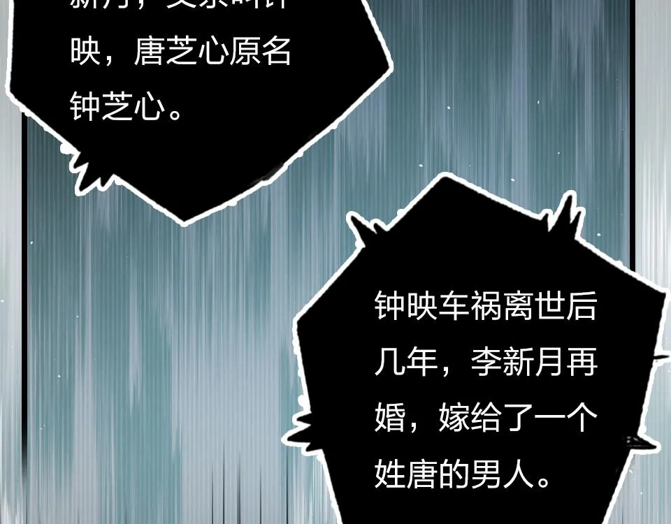 第58话 彻底击倒 第42页