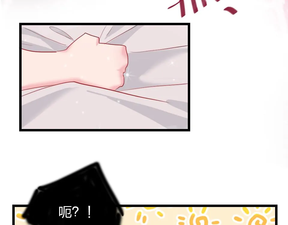 第56话 风水轮转 第19页