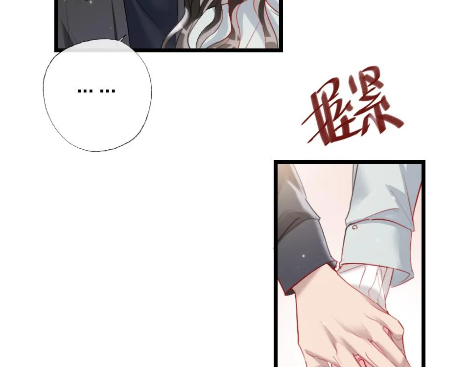 第56话 风水轮转 第39页