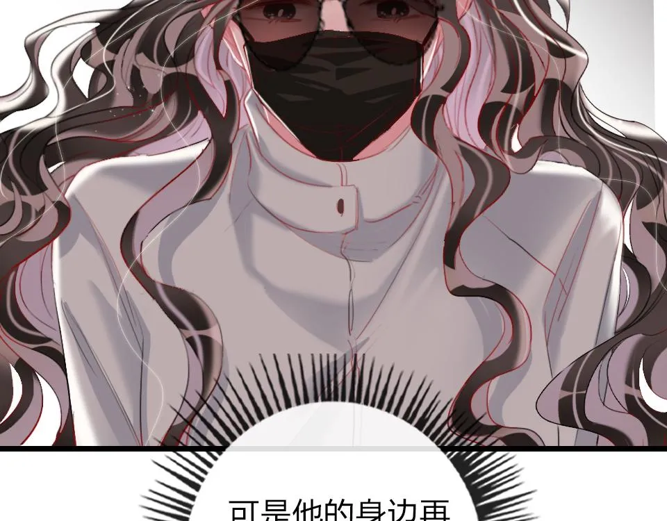 第56话 风水轮转 第52页