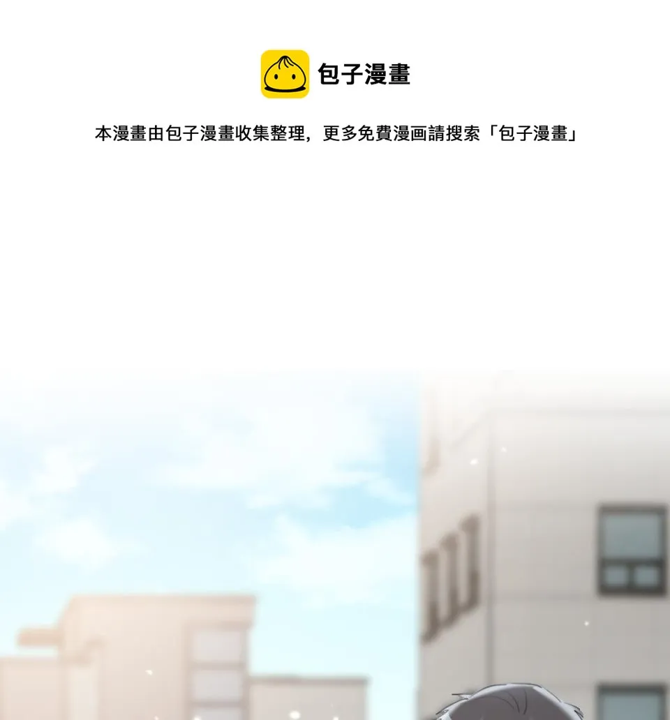 第54话 初恋女友 第1页