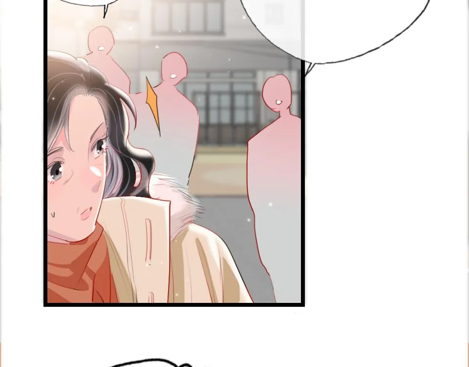 第54话 初恋女友 第11页