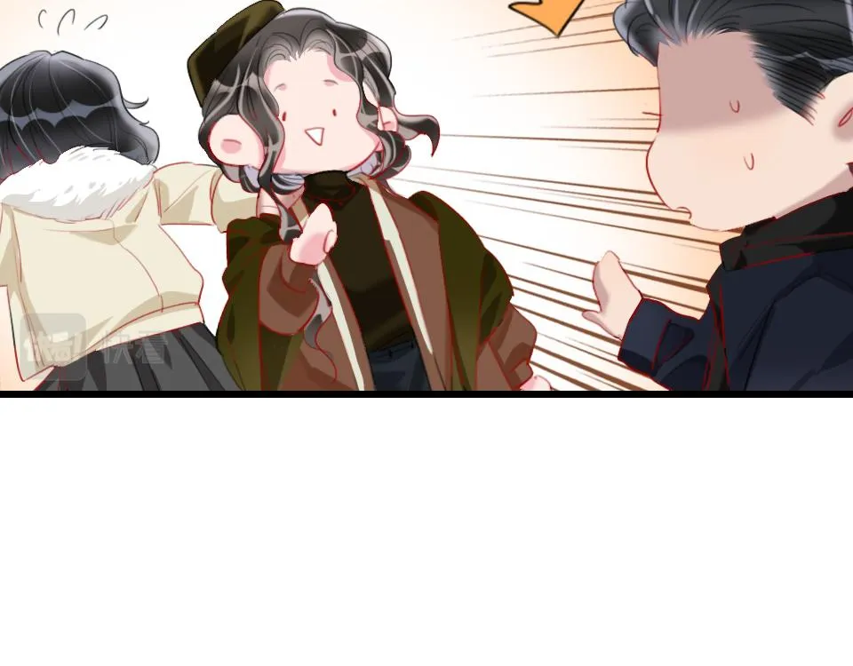 第54话 初恋女友 第13页