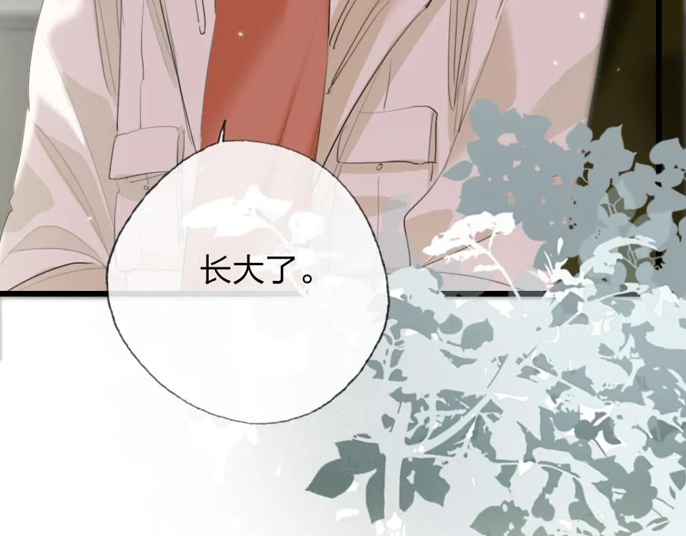 第54话 初恋女友 第27页