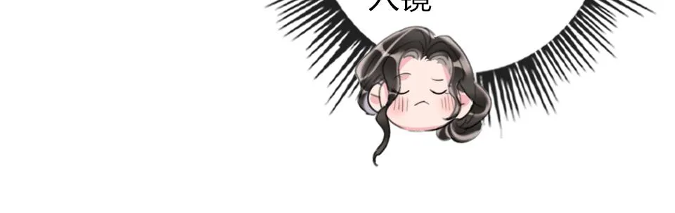 第54话 初恋女友 第72页