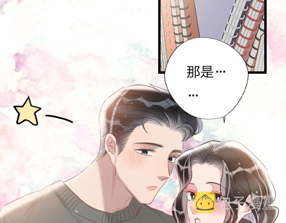第54话 初恋女友 第81页