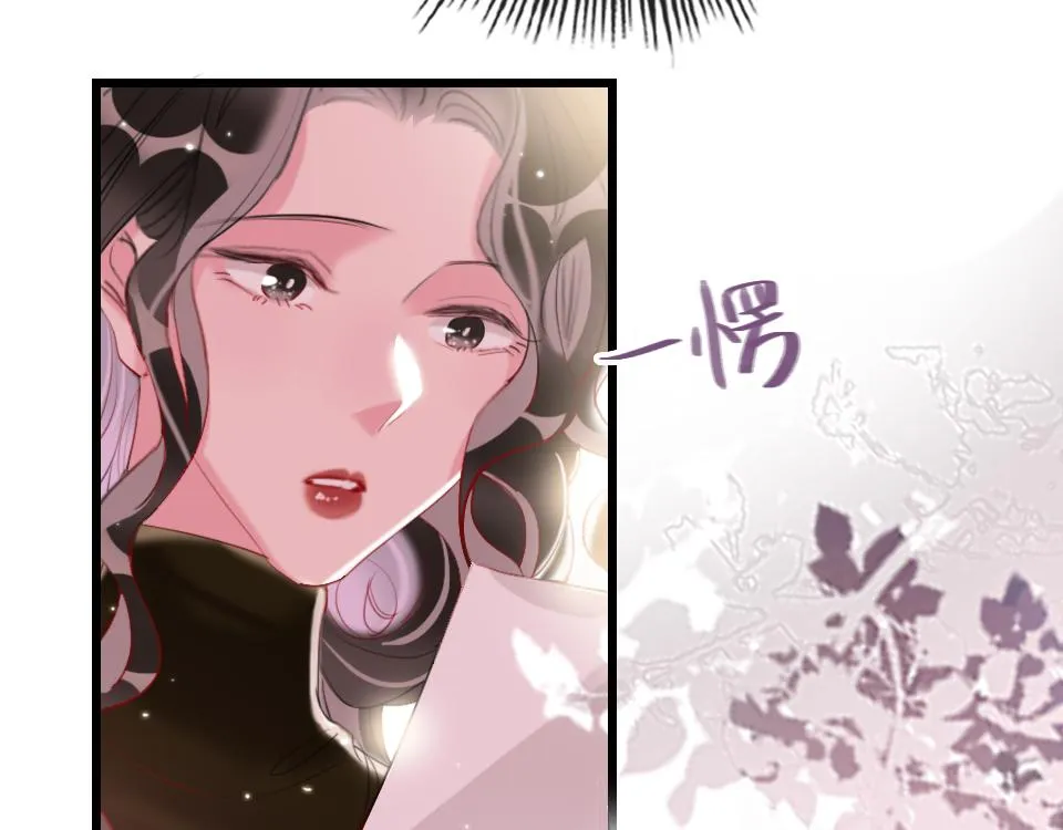 第54话 初恋女友 第86页