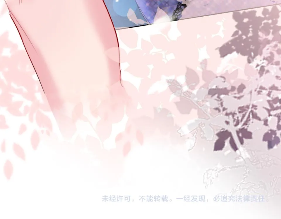 第54话 初恋女友 第89页