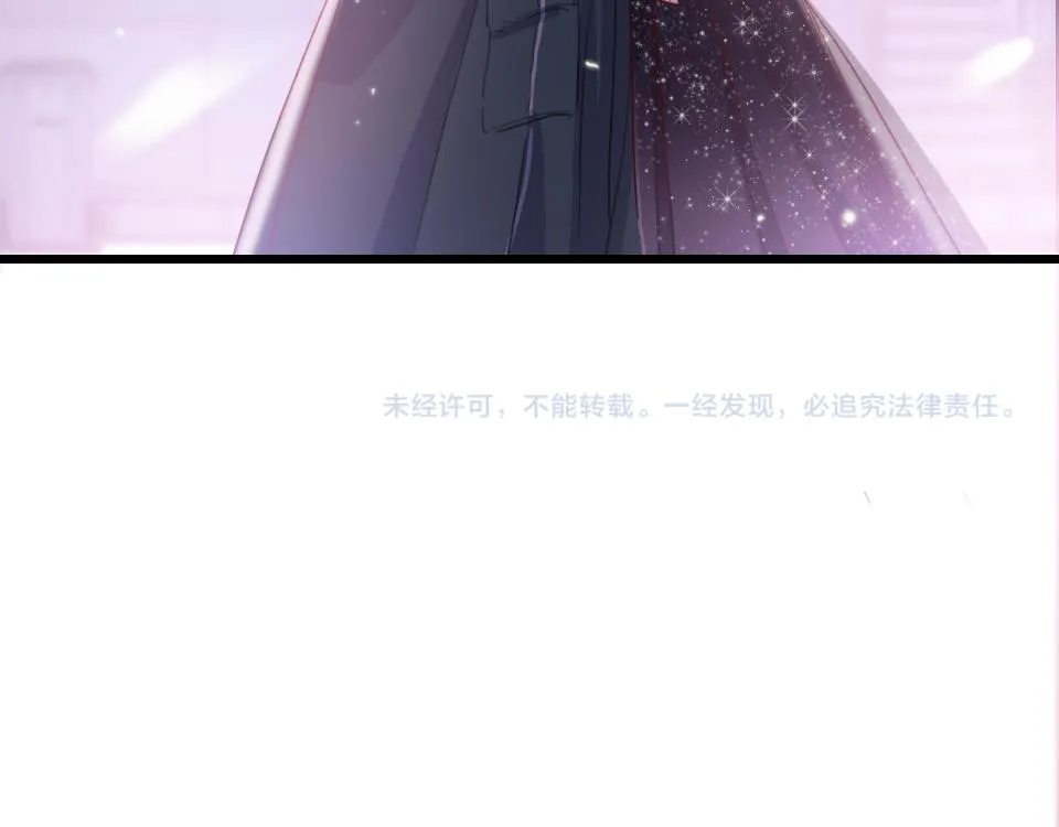 第52话 昭告天下 第60页