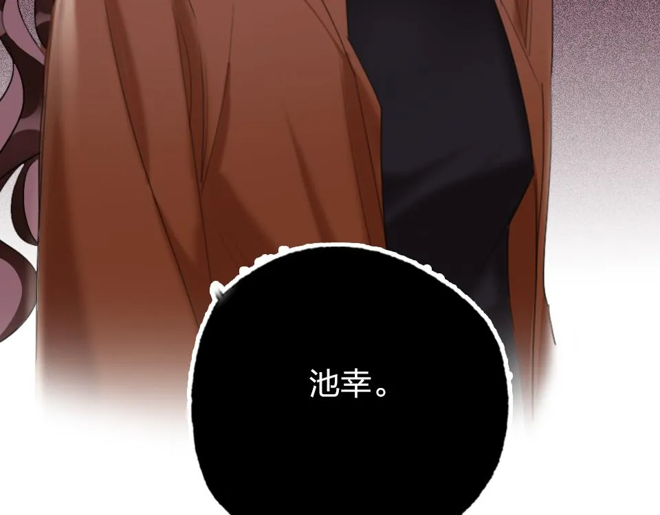 第51话 我好想你 第9页