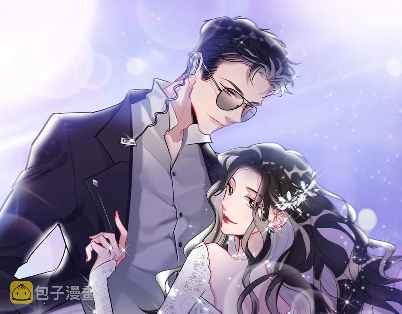 第51话 我好想你 第11页