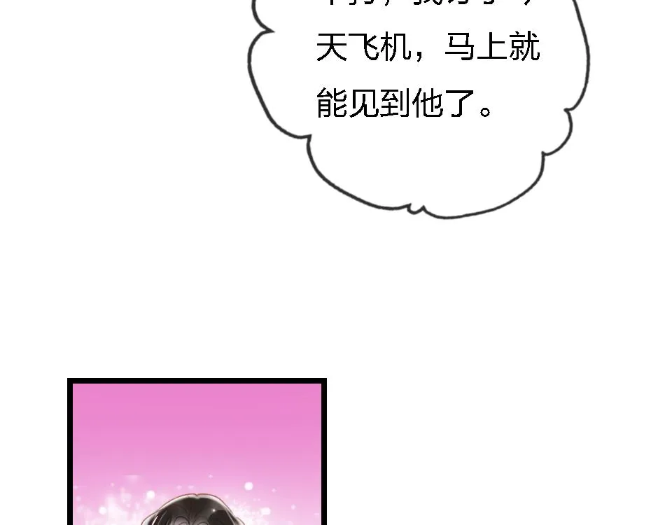 第50话 直面伤痛 第36页