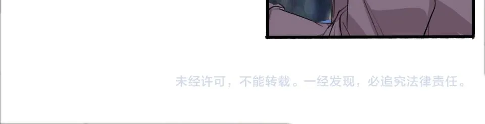 第46话 意外还是故意？ 第87页