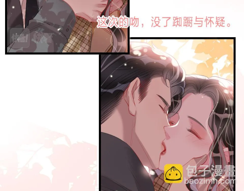 第45话 选你 第55页